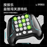 1.8-Children Press Music Quick Push Game Console Thinking Logic Breakthrough Whack-a-Mole Decompress