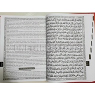 Al Quran BESAR JUMBO AN NUR Al Quran Terjemah An Per Halaman Tulisan