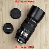 【風行嚴選】佳能Canon EF 75-300/4-5.6 IS USM