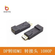 K-Y/ LargeDPMaletoHDMIComputer-TV Monitor Converter for Desktop Computerdp to hdmiAdapter ZO4G