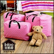 BO Groceries [YV9042] ikloo~Waterproof Oxford Cloth Transparent Window Quilt Clothing Storage Bag La