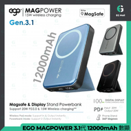 ego - MAGPOWER 3.1代 黑色 973WP 44Wh 20W PD 12000mAh MagSafe 手機支架 360度旋 尿袋 無線快速充電行動電源