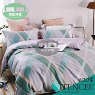 §同床共枕§TENCEL100%天絲萊賽爾纖維 加大6x6.2尺 鋪棉床包舖棉兩用被四件式組-維多克-綠