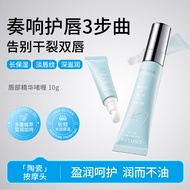 [Ready Stock] Osiyun Lip Essence Gel Exfoliating Lip Essence Oil Moisturizing Transparent Lip Care E