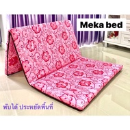 Meka bed ที่นอนยางพารา(หุ้มผ้าแพรจีน)มีเก็บเงินปลายทางขนาด3.5ฟุต ป้องกันอาการปวดหลัง ส่งฟรีEMS(ที่นอนหนา1.5นิ้ว)พับได้ สีเทากับสีโอรส 3.5 ฟุต