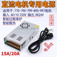 220V to DC 24V360W High Power 480W Switching Power Supply 795/799/895/997 Motor Transformer