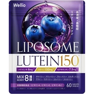 High-Absorption Sustained Release Lutein Supplement with Zeaxanthin, Blueberry, Acai, Astaxanthin, V