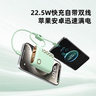 Comes with Cable Power Bank 3C Certified 2,000mAh Mini 22.5W Large Capacity Small Portable Power Ban