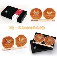 日本2020東京奧運紀念毛巾