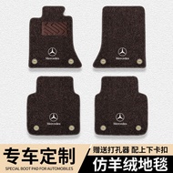 Starry Sky Foot Mat Mercedes-Benz e300 c260 glc gla glkgle Class Class a Class Special Carpet Car