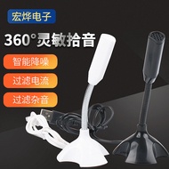 USB Microphone USB Microphone Computer Microphone KTV Voice Laptop K Song Mini Microphone/6.23