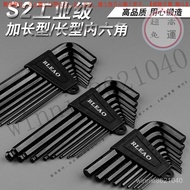 [Allen Wrench Set] Hex Screwdriver Tool Universal Set Square Wrench Torx Wrench Allen Wrench Hex Wre