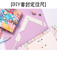 RAYRAYGO [DIY Book Cover Positioning Ruler] Metal Lacquer Bag Book Positioning Ruler DIY Photo Album