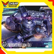 Gundam HG GQ 1/144 Gaia's / Ortega's Rick Dom Assembly Model by Bandai Japan