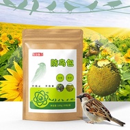 Anti-bird Package Orchard Farmland Rice Seedlings Anti-bird Sticker Processing Brand Special O3Q6