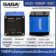 SAGA | กล้องไมโครสโคป 4K HDMI/USB
