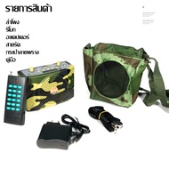 【ส่งจากกรุงเทพ】 E898 รุ่นลายพราง ลำโพงบลูทูธไร้สาย เสียงดี เบสหนัก รองรับวิทยุ FM / Micro SD Card / 