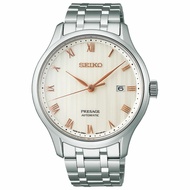 SEIKO Presage SRPF45J1 SARY185 Zen Garden Sakura Automatic JAPAN MADE Men Watch