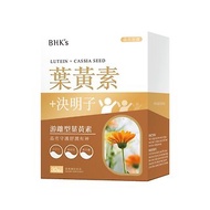 BHK's 葉黃素+決明子 軟膠囊 (30粒/盒)