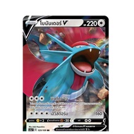POKEMON CARD GAME Bomander V (RR) Colorless Set Chinese Max Collection Thai sc3a123