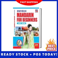 💥CLEAR STOCK💥Mandarin Book for Beginner | Mandarin Book | Buku Bahasa Mandarin | Learn Mandarin