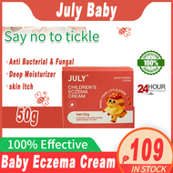 JULY Baby eczema cream  Anti-itch Soothing cream For children Itchy Skin diaper rash hemorrhoids pso