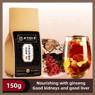 Beijing Tong Ren Tang’s Ginseng, Wolfberry, Eucommia and Male Flower Jiubao Tea 150g