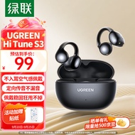 绿联（UGREEN）【新品】HiTune S3无线蓝牙耳机气传导耳机耳夹式夹耳式开放式不入耳运动适用苹果15/16华为小米黑