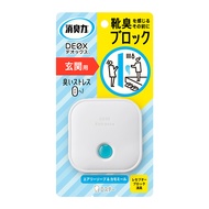 日本 ST 雞仔牌 - DEOX 玄關淨味消臭力-皂香&amp;洋甘菊-6ml