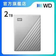 My Passport Ultra for Mac 2TB 可攜式硬碟 (银色) (WDBKYJ0020BSL-CESN)