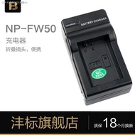 Feng standard NP-FW50 charger Sony a7m2 a5100 a6300 a6500 a6000 battery charger