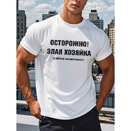 Russian Retro Men's T-shirt - Bold Black Cyrillic Print on Slightly Elastic Fabric, Versatile for Al