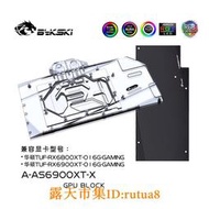 現貨！bykski a-as6900xt-x 顯卡水冷頭 華碩tuf-rx6900xt 猛禽rx6900xt