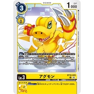 BT16-029 Agumon C Yellow Digimon Card