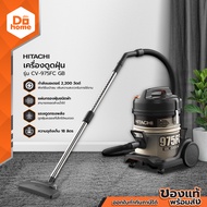 HITACHI เครื่องดูดฝุ่น รุ่น CV-975FC GB |MC|