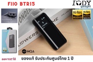 Fiio BTR15 ของแท้ รับประกันศูนย์ไทย Bluetooth Dac Amp ฟังก์ชั่นครบ จัดเต็ม  Hi-Res MQA รองรับหูฟัง 3.5 ปกติ และ 4.4 Bal