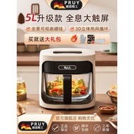 German PRUY New Style Air Fryer Household Air Fryer Multifunctional Flip-Free Visible Uncoated Glass