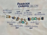 Pandora 潘朵拉 串飾 串珠 固定釦 絕版 星空系列  哈利波特 石內卜母鹿護法 銀河繁星 水晶球