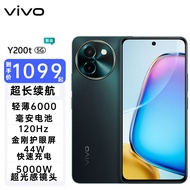vivo Y200t 新品5G手机 轻薄越级 续航风暴 极光 8GB+128GB