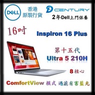 Dell - Inspiron 16 Plus 筆記型電腦 - n16pr0-F5650