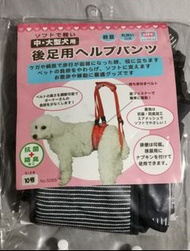 日本Pompreece老犬步行輔助拉帶（後腿用）後足復健/輔助用/後腳無力/肌肉萎縮/關節痛退化/殘疾不便