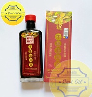Dầu Xoa Bóp Thiên Lý Truy Phong Malaysia NY Medicated Oil 60ml