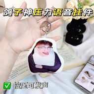 keychain keyboard keychain comel Pigeon God Pressure Voice Loket Lapan Boneka Suara Api Berbau
