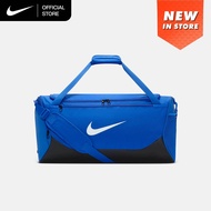 Nike Brasilia Training Duffel Bag (Medium 60L) - Game Royal [IB4392-480]