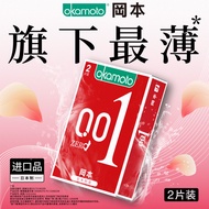 正品冈本避孕套纯3只超润滑粉润质感超薄003白金001聚氨酯批发    3    tdjyd666.my20260427