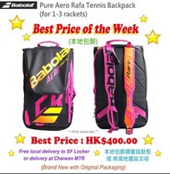 Babolat Pure Aero Rafa Tennis Backpack (for 1-3 rackets)