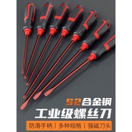 German Imported Industrial Grade Flat Phillips Screwdriver Set S2 Alloy Steel Super Hard Extended Sc