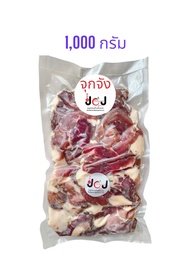 หมูแดดเดียว by Jook Jung(จุกจัง) แบบยังไม่ทอด แพ็คสูญญากาศ สินค้าพร้อมส่ง