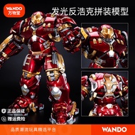 Fanle Genuine Anti-Hulk Armor MK44 Luminous Assembly Model Movable Figure Replica Iron Man Toy Gift