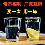 Cup Disposable Aviation cup Household Disposable cup Hard Plastic Aviation cup High Temperature Resi